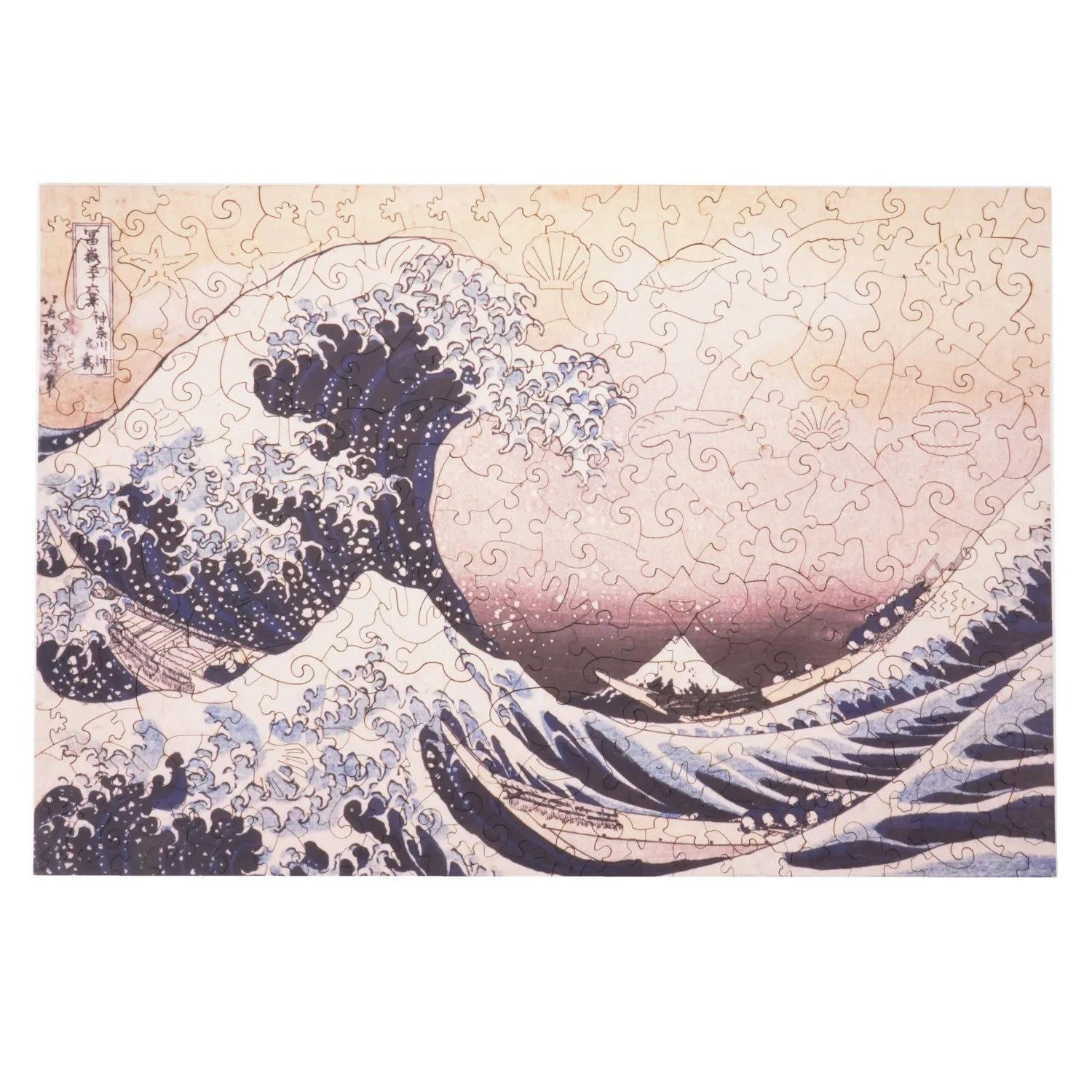 MagicHolz Puzzle Die Große Welle in Kanagawa Katsushika Hokusai Holzpuzzle (2D), 250 Puzzleteile, Katsushika Hokusai - Default Title