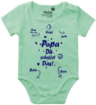 coole-fun-t-shirts Neugeborenen-Geschenkset Papa Du schaffst das - Baby Body Neugeborenes Strampler