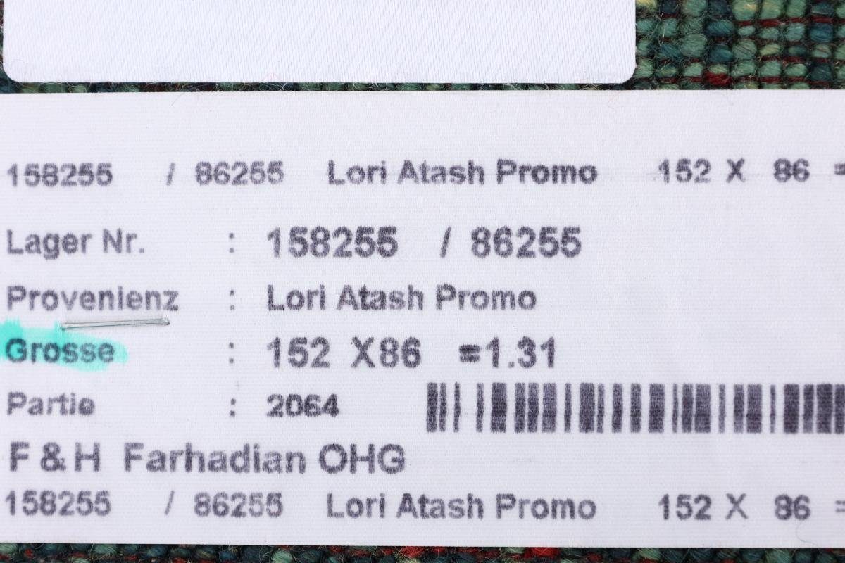 Atash Orientteppich Handgeknüpfter Trading, Nain Perser mm Moderner, 85x153 Höhe: rechteckig, 12 Loribaft Gabbeh