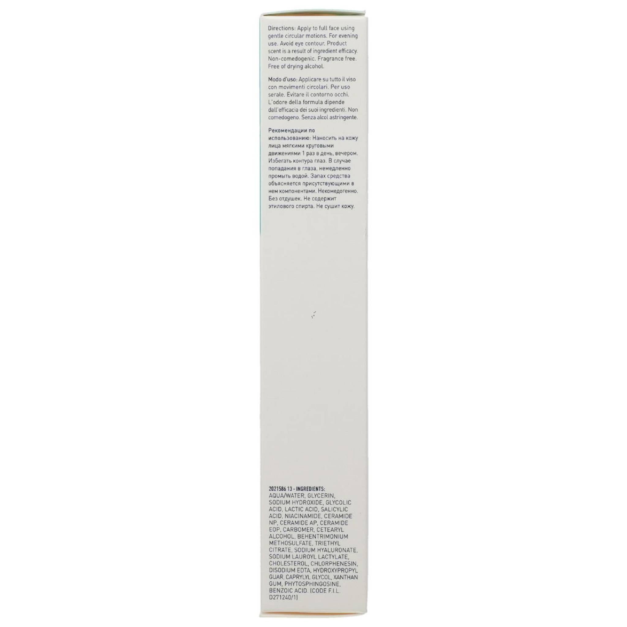 Cerave Gesichtspflege Anti-Unreinheiten Gel 40ml PZN 18168763