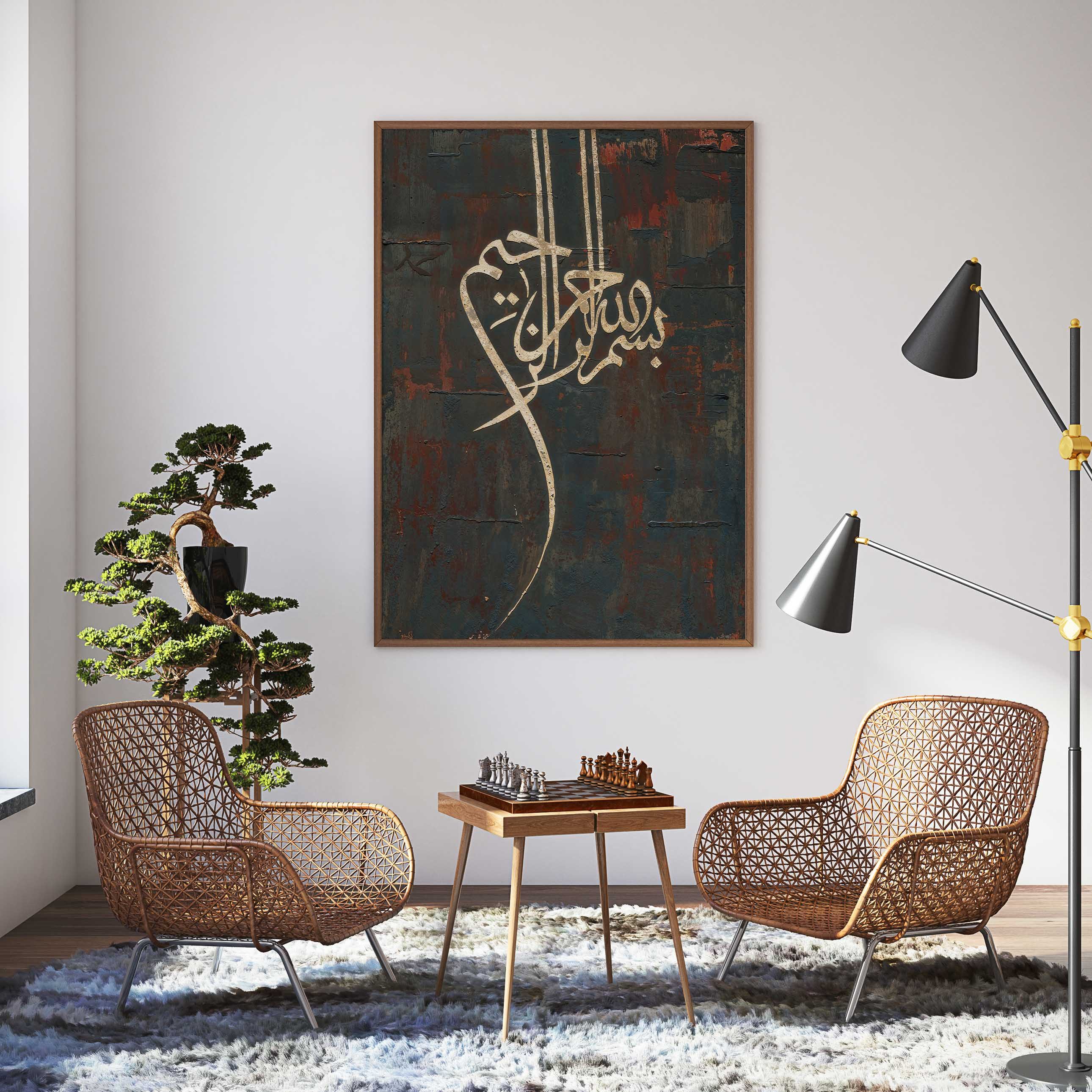 WANDKIND Poster Besmele Premium IP700 Islamic Art, Islamisches Poster – Bild 4 von 5