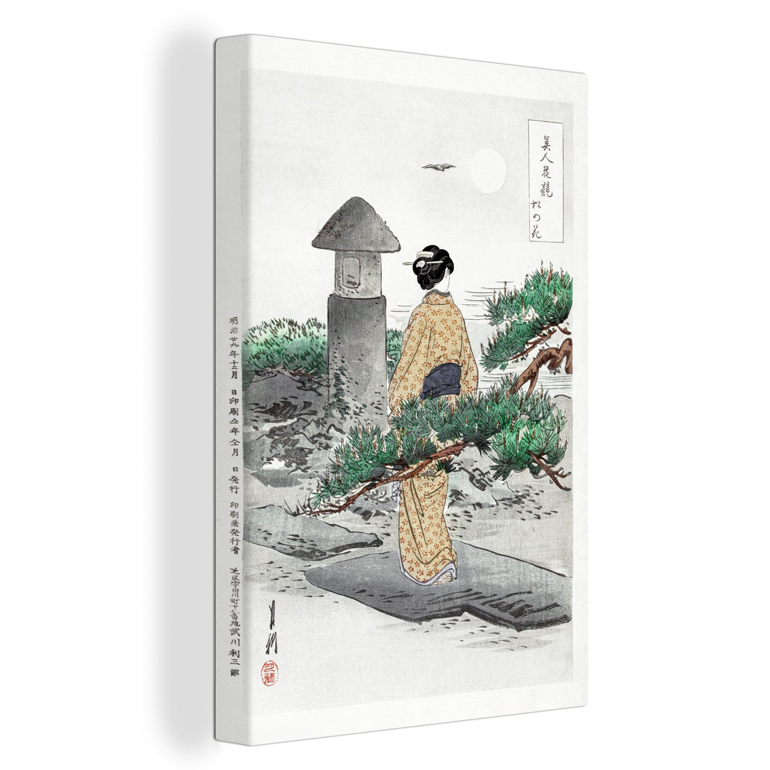 OneMillionCanvasses® Leinwandbild Japan - Frau - Kimono - Natur - Garten, (1 St), Leinwandbild fertig bespannt inkl. Zackenaufhänger, Gemälde, 20x30 cm