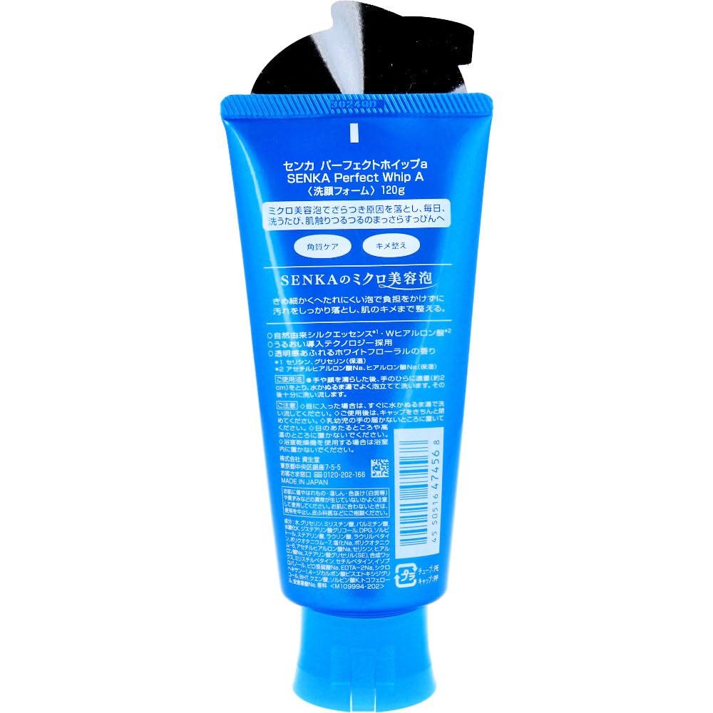 SHISEIDO Gesichts-Reinigungsschaum Senka Perfect Whip 120g, Feuchtigkeitsspendender Reinigungsschaum, 1-tlg.