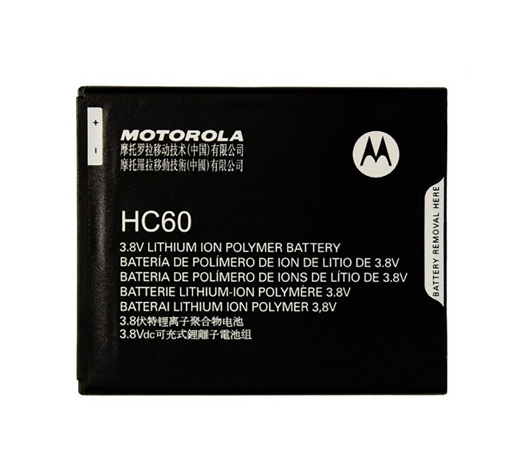 Motorola Original Akku für Motorola XT1723 Akkupacks Akku 4000 mAh