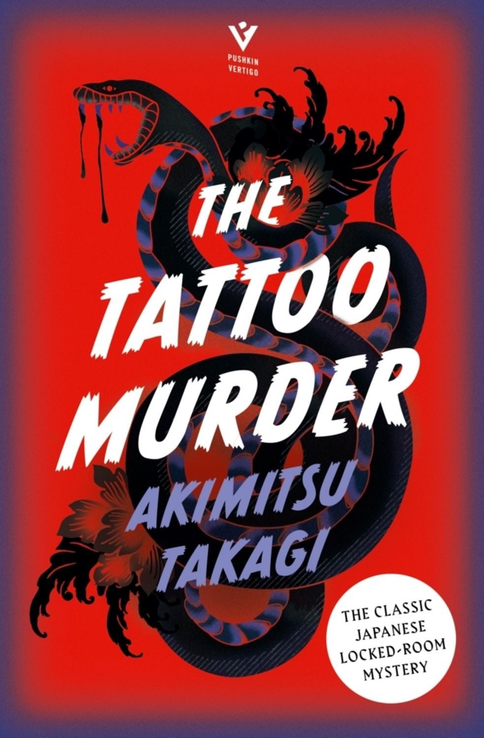 The Tattoo Murder / Akimitsu Takagi