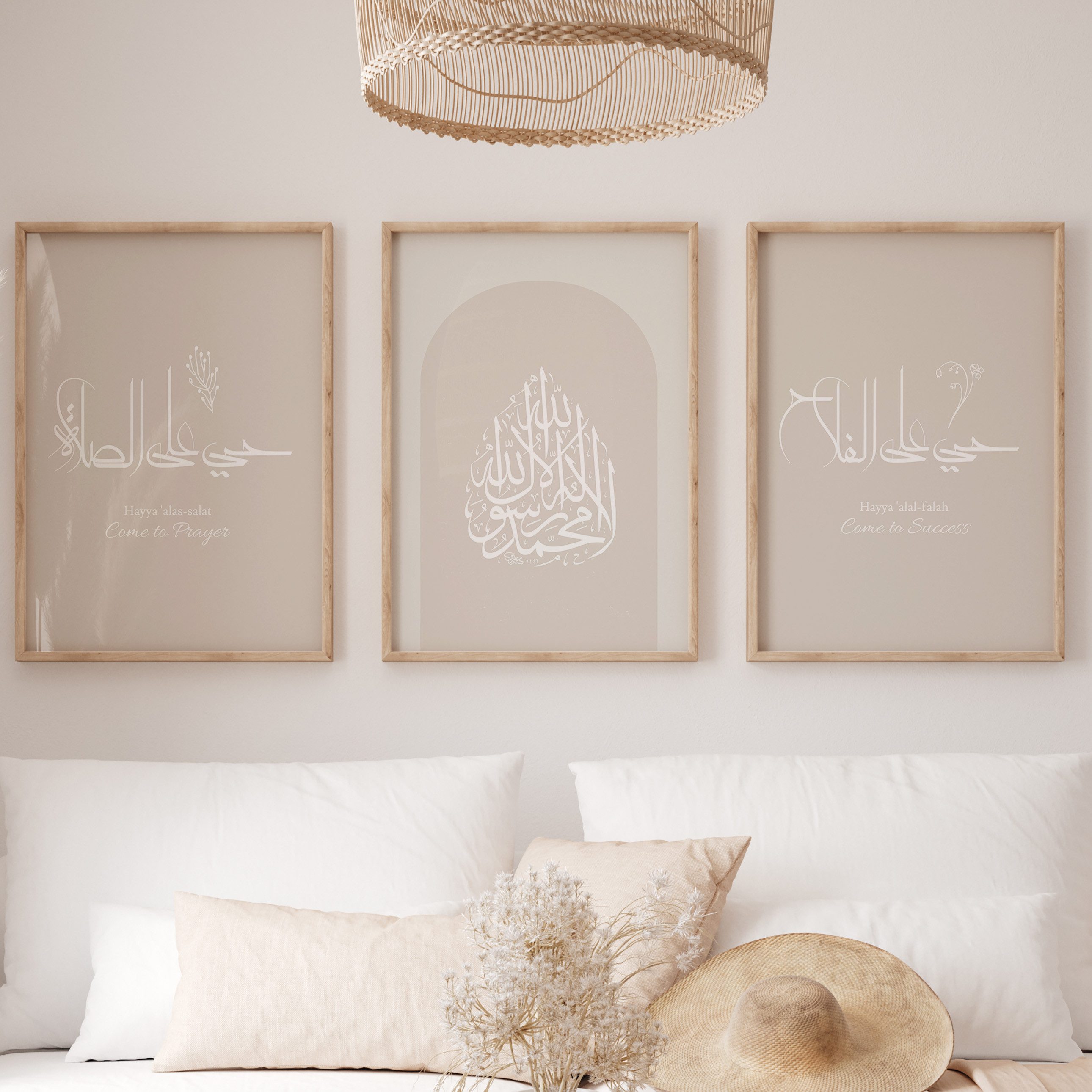 WANDKIND Poster Hayale Sale Set Premium IP708, Islamisches Poster