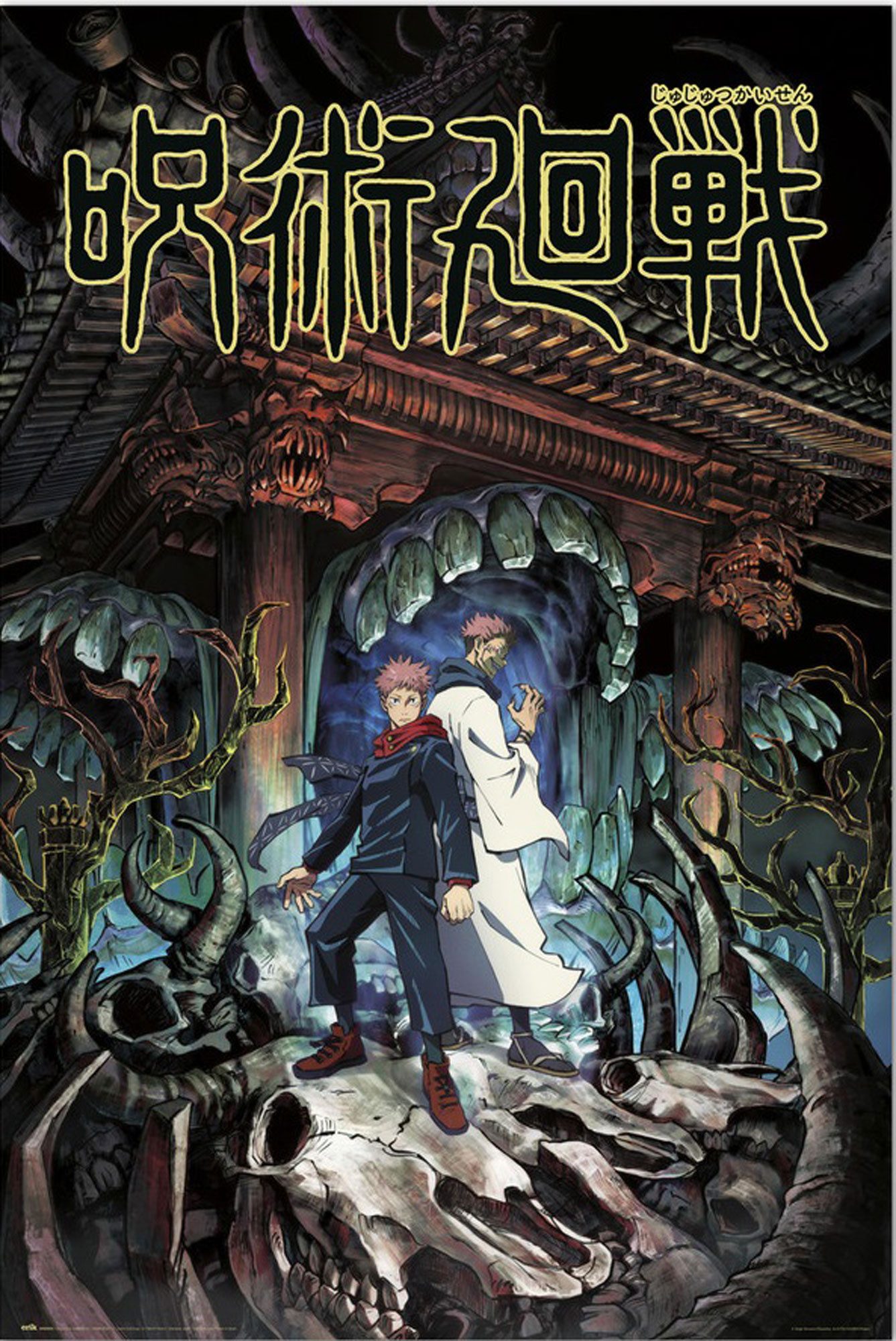 Poster Jujutsu Kaisen - Poster - Duo
