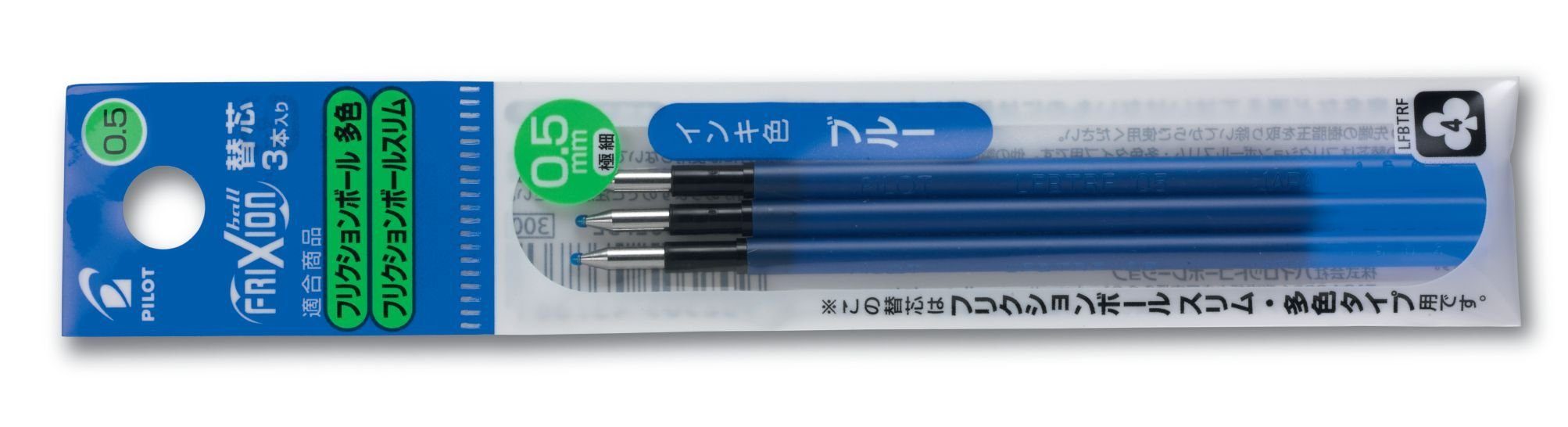 Cartouches De Recharge Pilot Frixion Ball 3 - Webcartucho