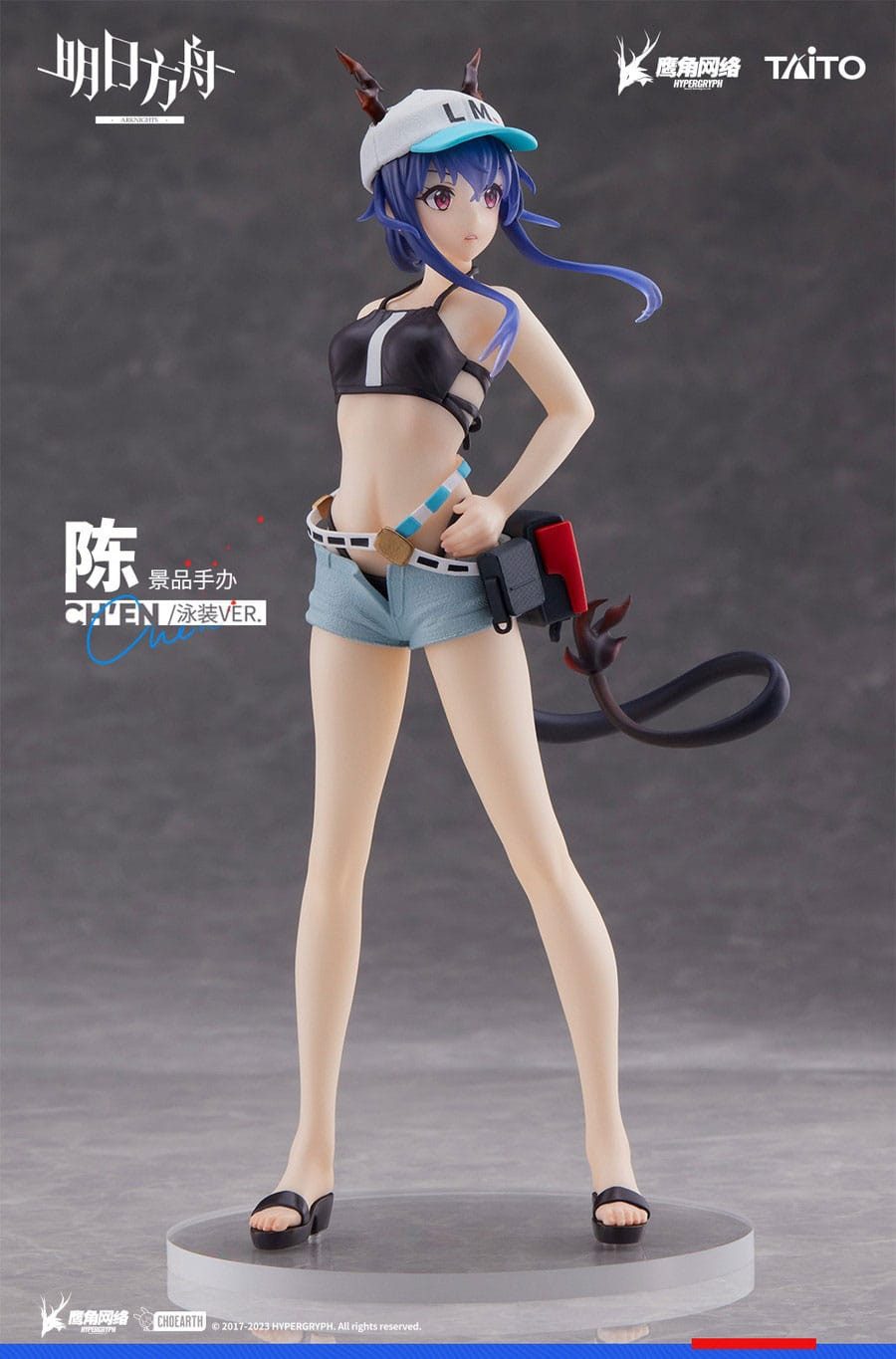 Taito Prize Merchandise-Figur Arknights Coreful PVC Statue Ch'en Swimwear Ver. 18cm