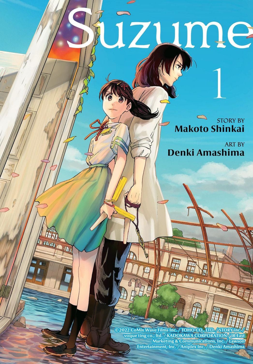 Suzume 1 / Makoto Shinkai