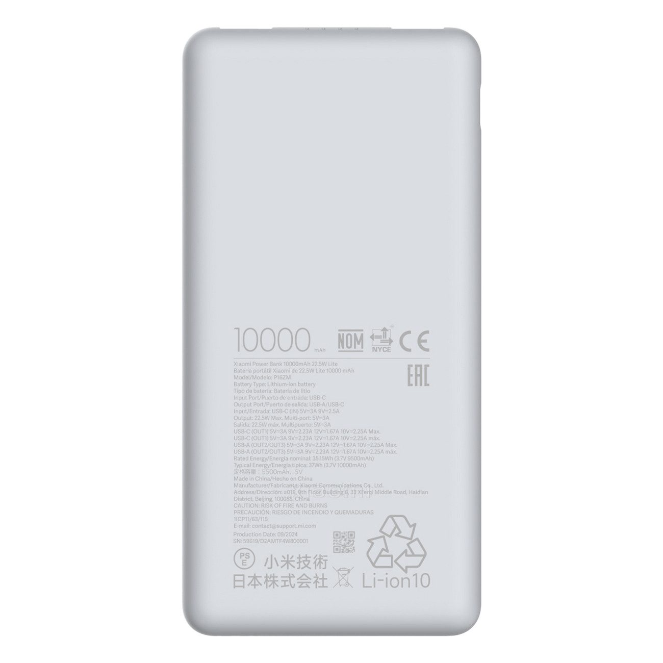 Xiaomi Power Bank 10000mAh 22.5W Lite (BHR9350GL) Powerbank
