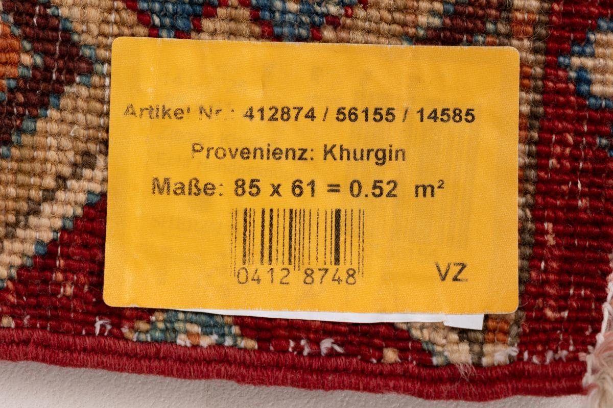 Orientteppich Höhe: Orientteppich, Nain 62x84 Arijana Trading, rechteckig, 5 mm Handgeknüpfter Klassik