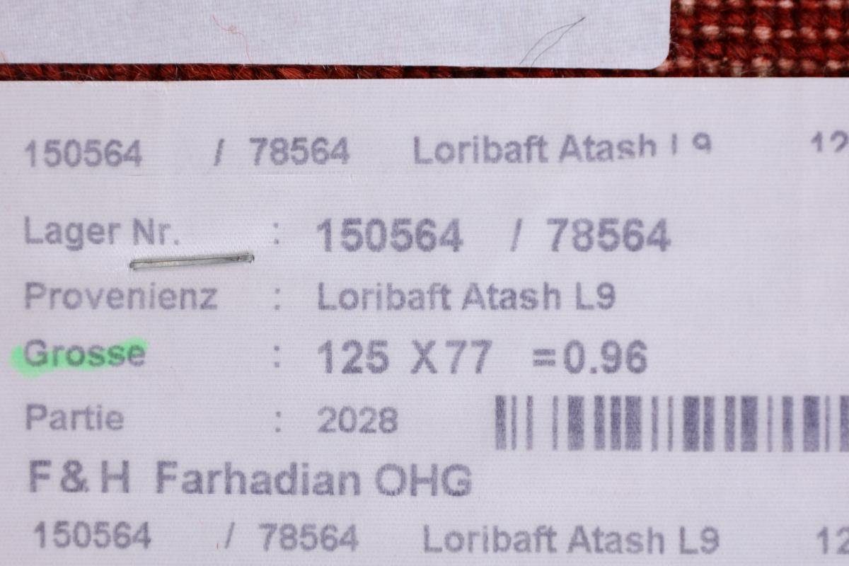 Orientteppich Perser Gabbeh Loribaft Trading, Handgeknüpfter Moderner, mm 76x124 rechteckig, Nowbaft Nain Höhe: 12