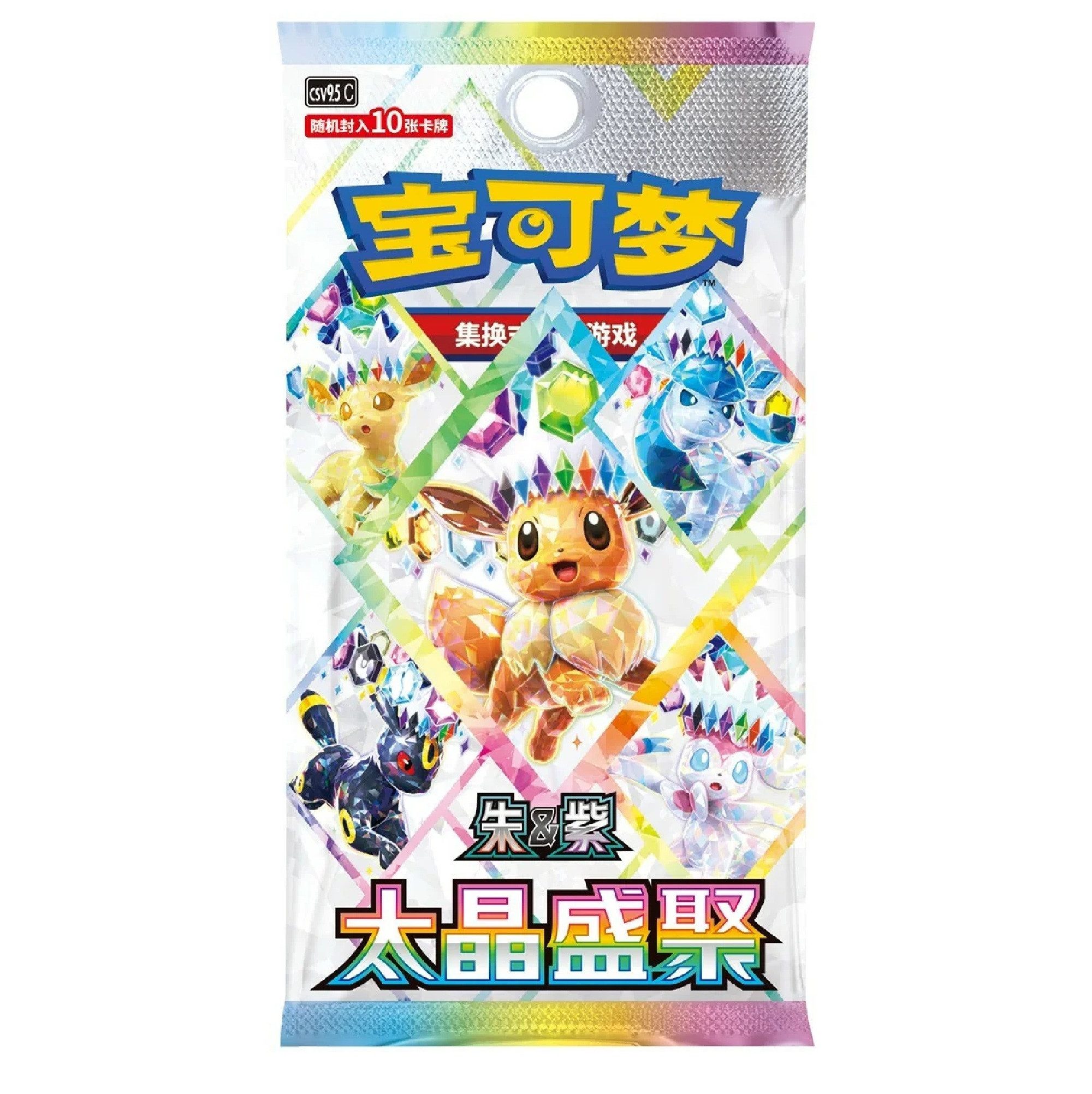 The Pokémon Company International Sammelkarte S&V Terastal Gathering CSV9.5 Booster (Chinesisch)