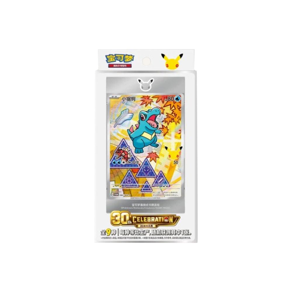The Pokémon Company Sammelkarte Pokemon 30th Anniversary First Partner Serie 2 Set Chinesisch
