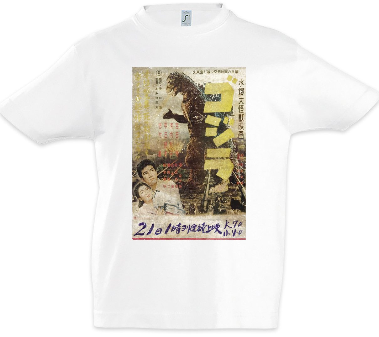 Print-Shirt Godzilla Vintage Asia I Kinder T-Shirt Vintage Asia I Japan Goijra