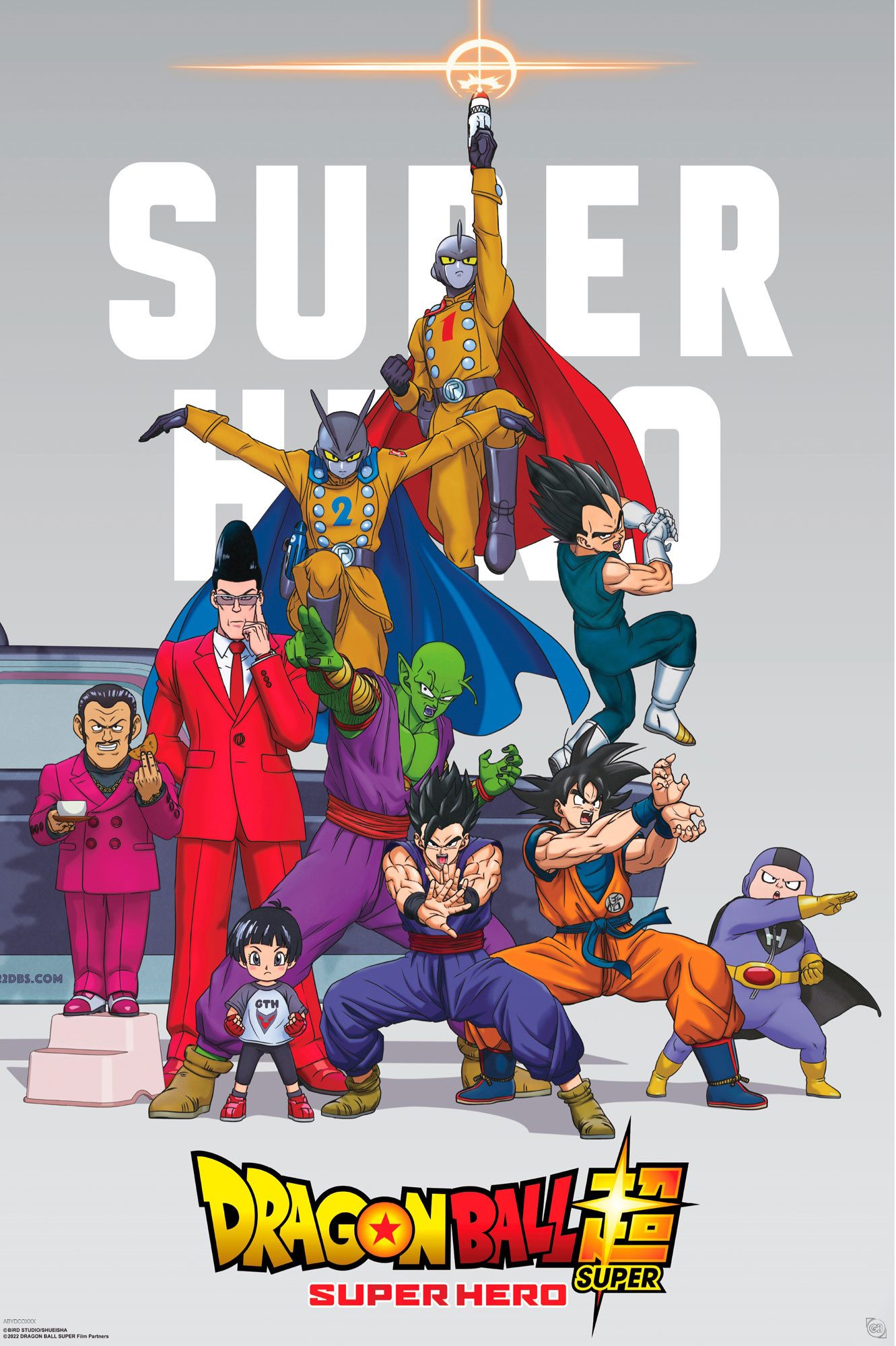 Poster Dragon Ball - Плакат - Super Hero