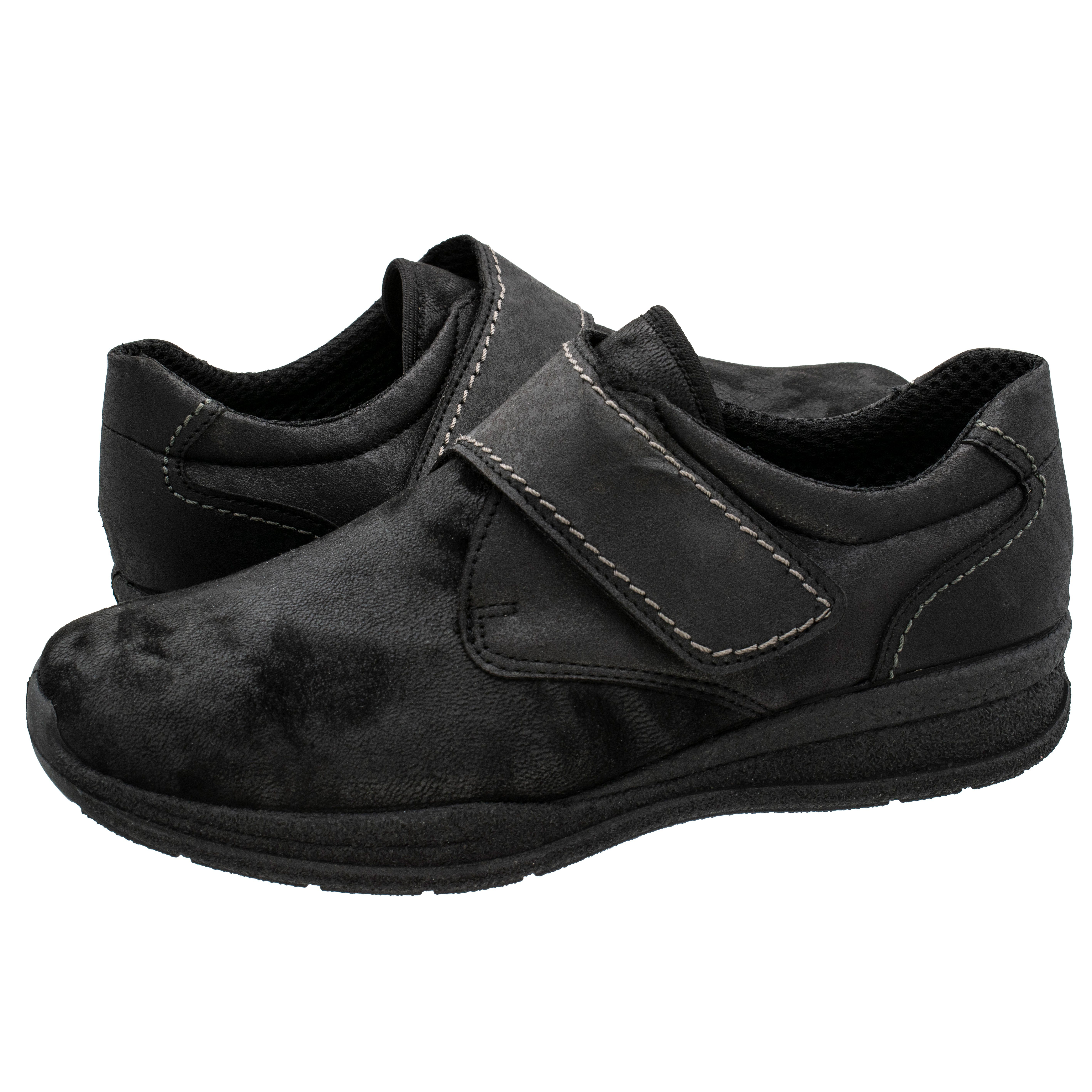 Fischer-Markenschuh Paul Klettschuh aus Stretchmaterial / Veloursleder, Einlegesohle herausnehmbar