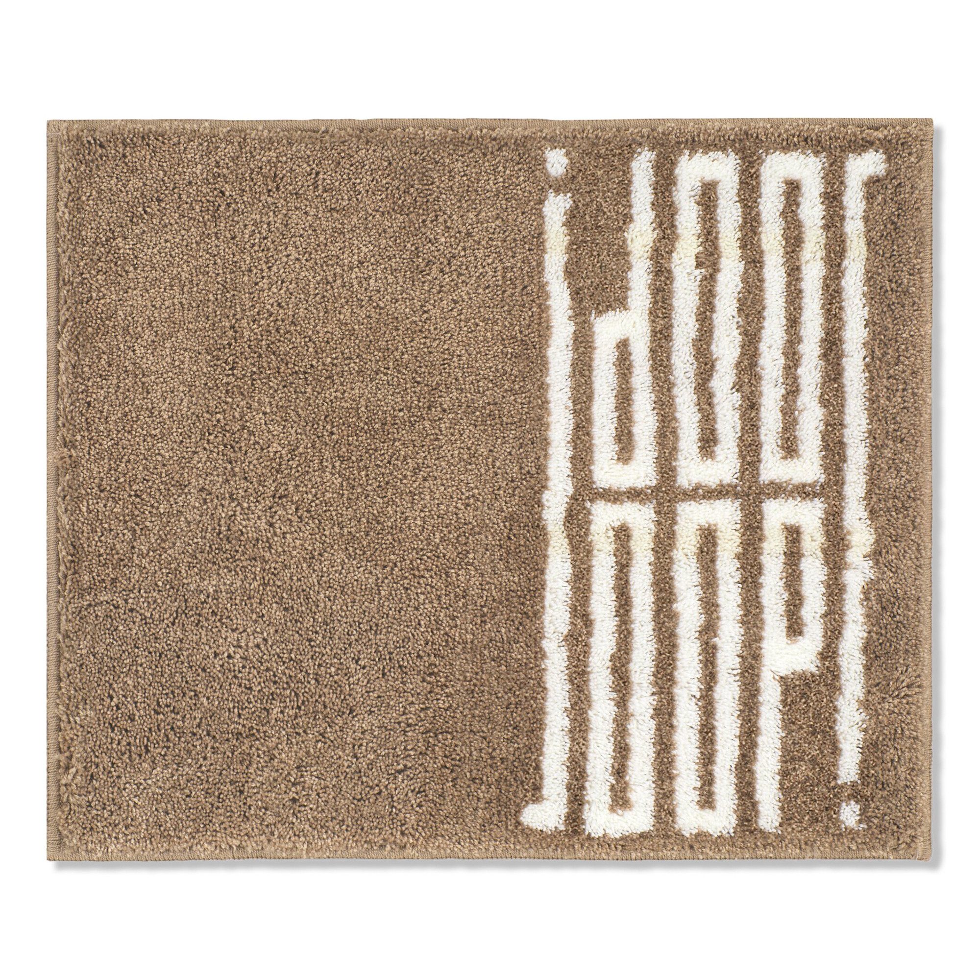 JOOP! Badematte Bars 116, 100% Polyacryl