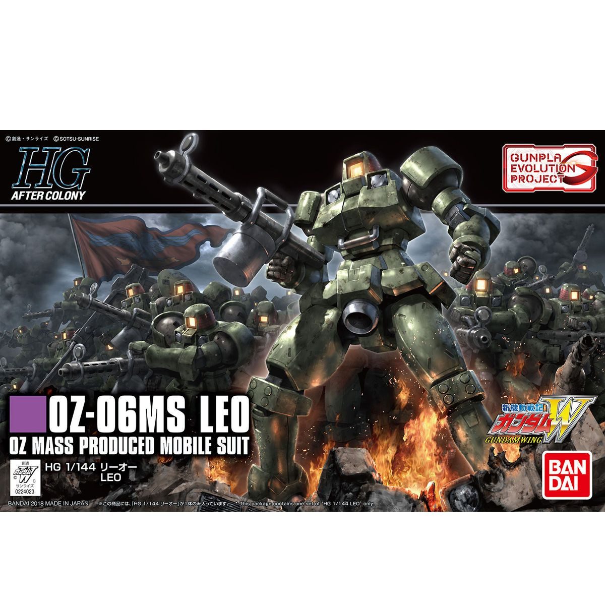 Modellbausatz Gundam Gunpla OZ-06MS Leo (HGAC 1/144)