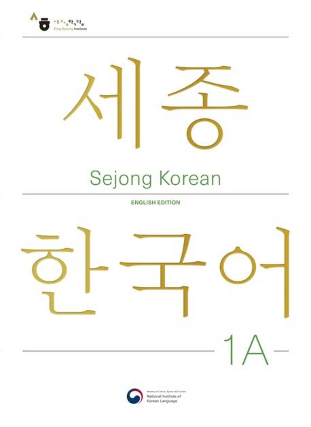 Sejong Korean Student Book 1A - English Edition / diverse