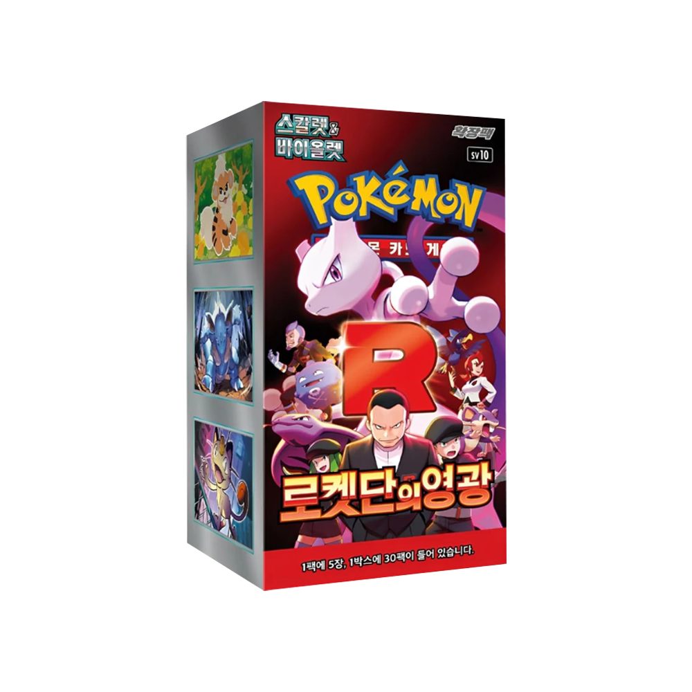 POKÉMON Sammelkarte Pokemon The Glory of Team Rocket Booster Display SV10 Koreanisch