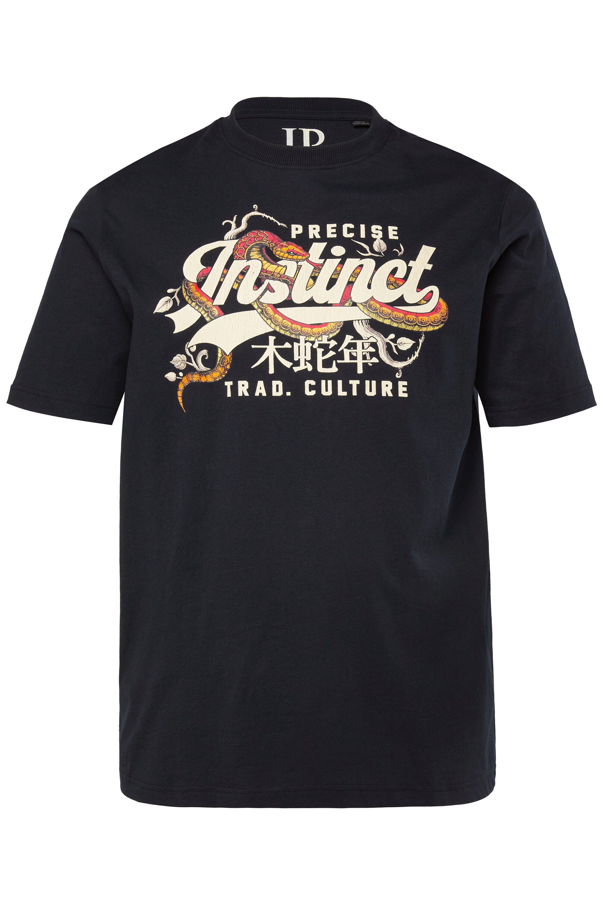 T-Shirt T-Shirt Halbarm Brustprint