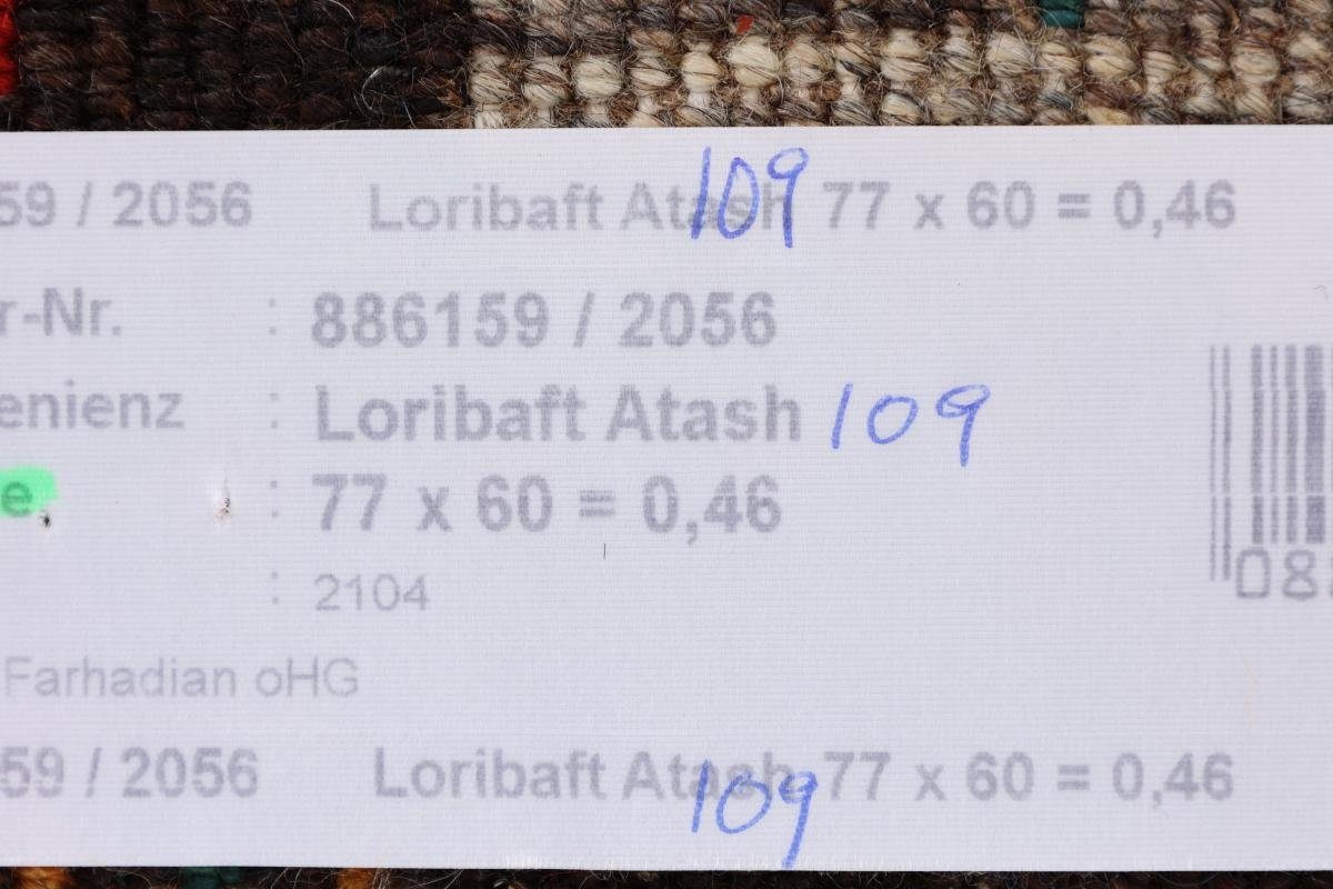 Handgeknüpfter Loribaft 12 mm Nain Orientteppich Gabbeh 61x78 Trading, rechteckig, Atash Perser Moderner, Höhe: