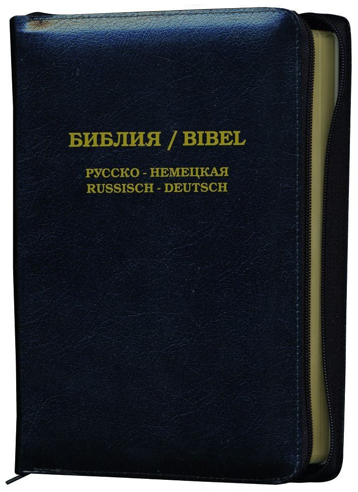 Sachbuch Die Bibel Russisch-Deutsch mit Leder und Goldschnitt diverse