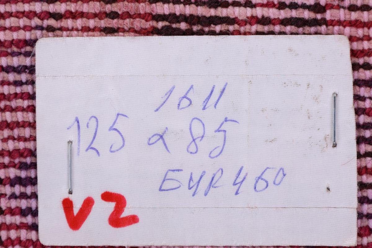5 Höhe: Vintage Nain 84x126 Orientteppich Orientteppich Trading, mm rechteckig, Perserteppich, Moderner / Handgeknüpfter