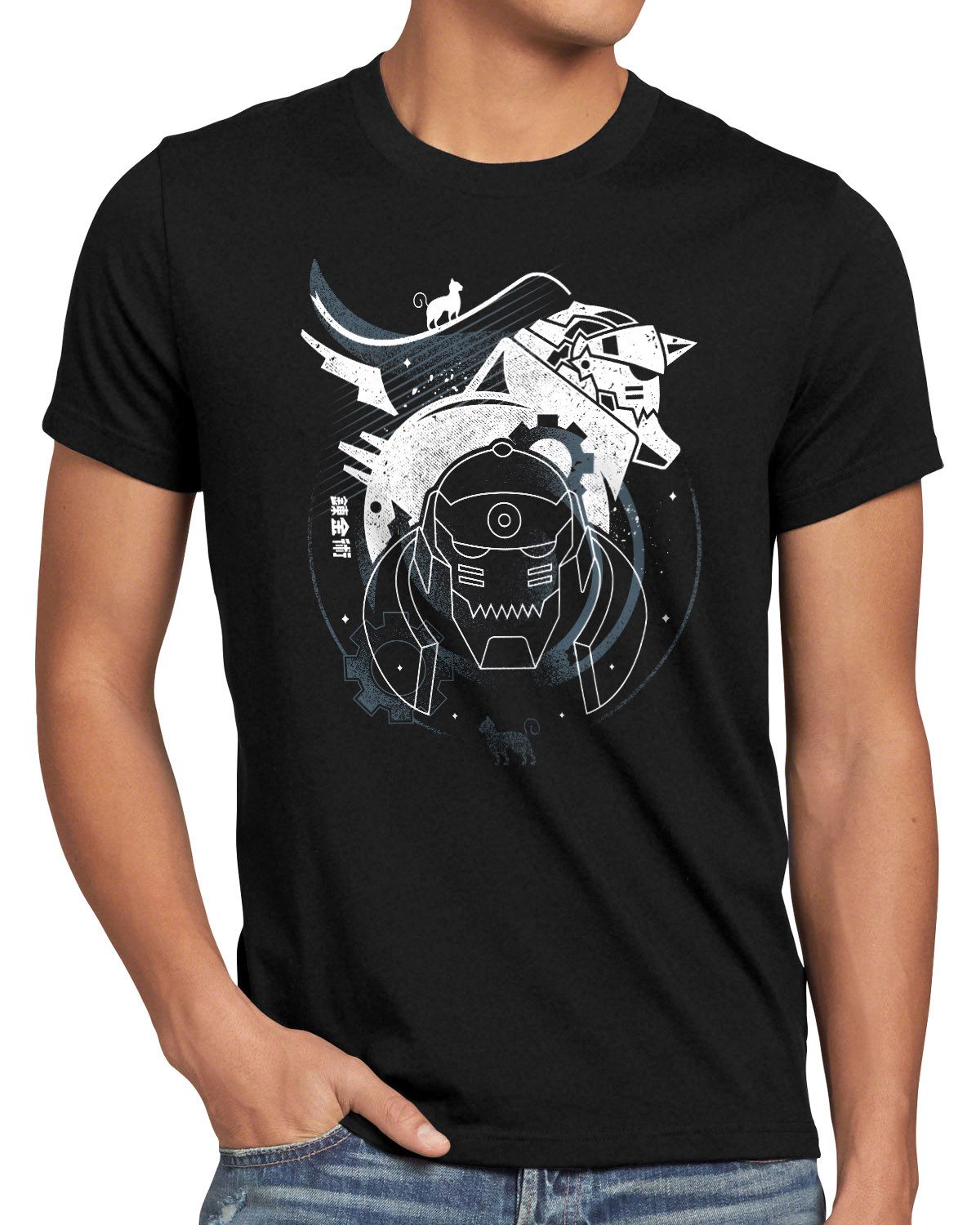 T-Shirt