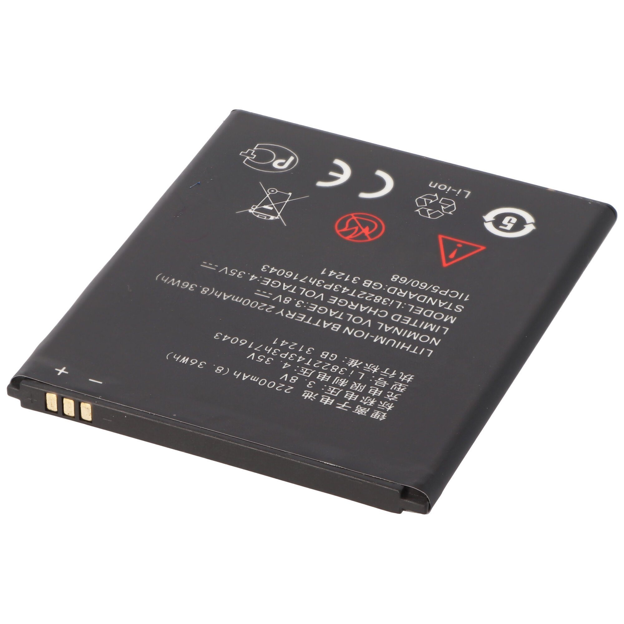 AccuCell Akku passend für ZTE Blade L7 Li-Ion Akku 3,8Volt 2200mAh mit 8,4Wh Akku 2200 mAh (3,8 V)