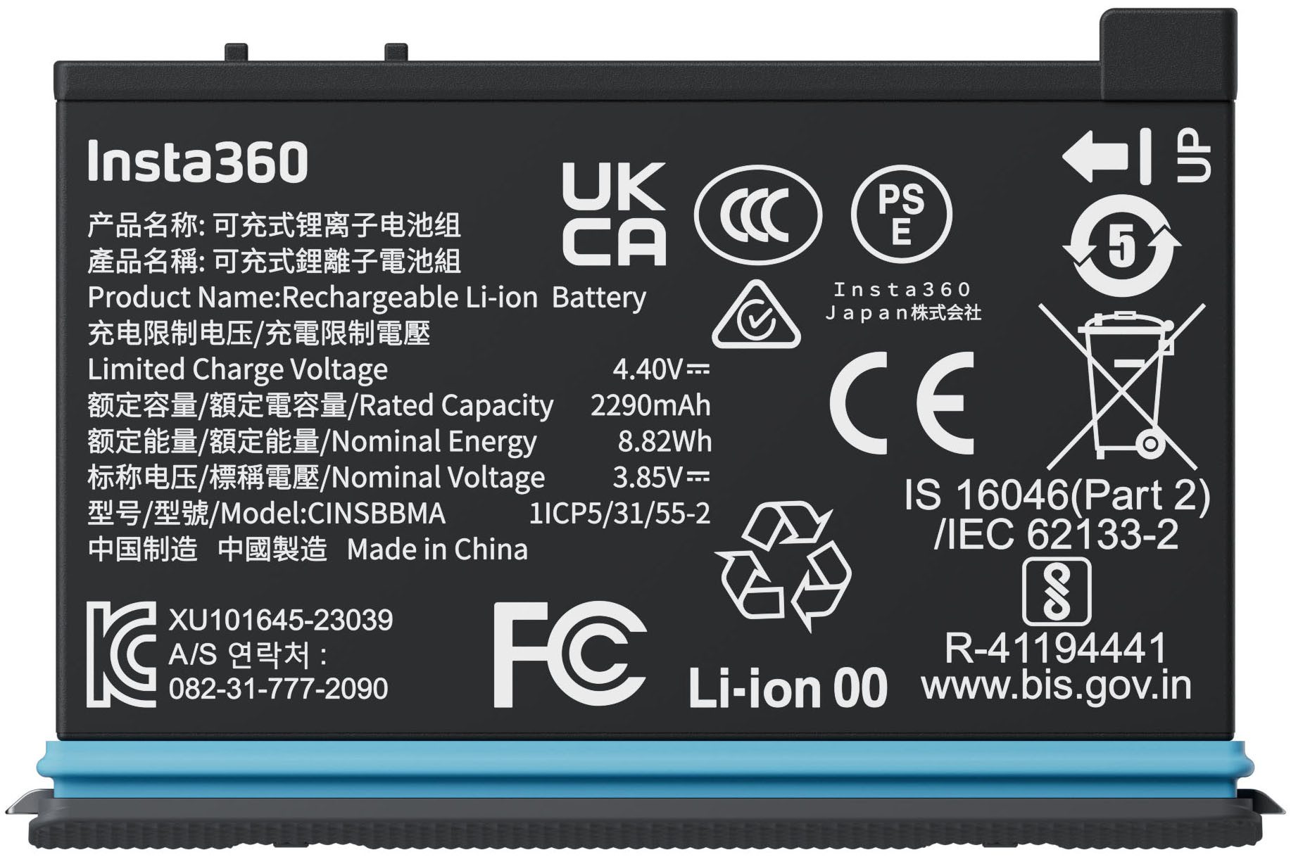 Insta360 X4 Kamera-Akku Insta360 X4 Battery 2290 mAh – Bild 5 von 5