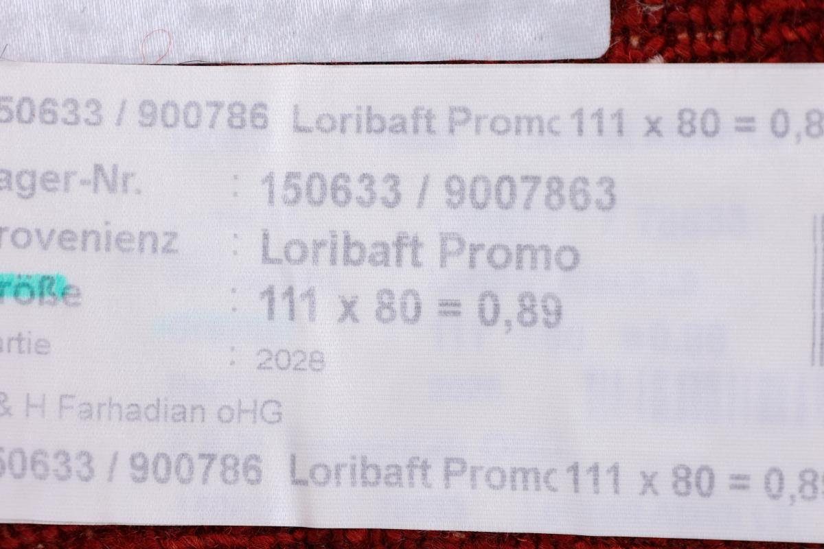 Loribaft Trading, 81x110 12 Nain Orientteppich Handgeknüpfter Gabbeh Atash Höhe: mm Perser Moderner, rechteckig,