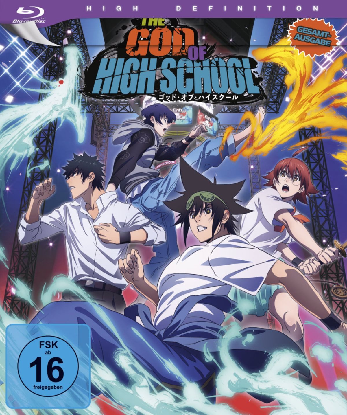 Blu-ray The God of High School - Gesamtausgabe - Blu-ray