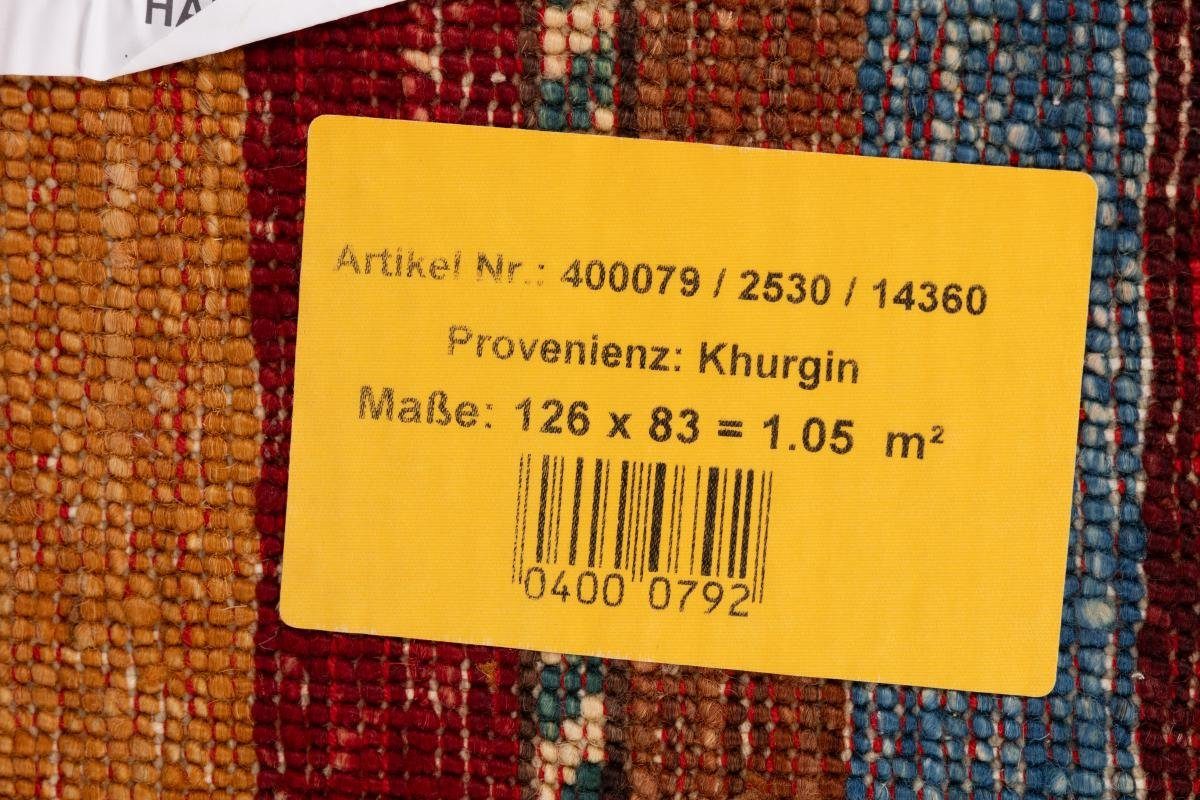 Orientteppich Arijana Shaal Handgeknüpfter Nain rechteckig, mm Trading, Höhe: 5 84x127 Orientteppich