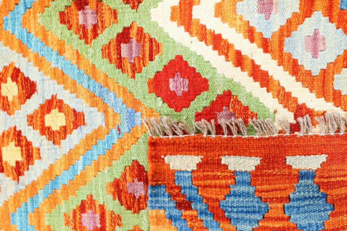 Orientteppich Kelim Afghan 265x336 Handgewebter 3 mm rechteckig, Höhe: Nain Trading, Orientteppich