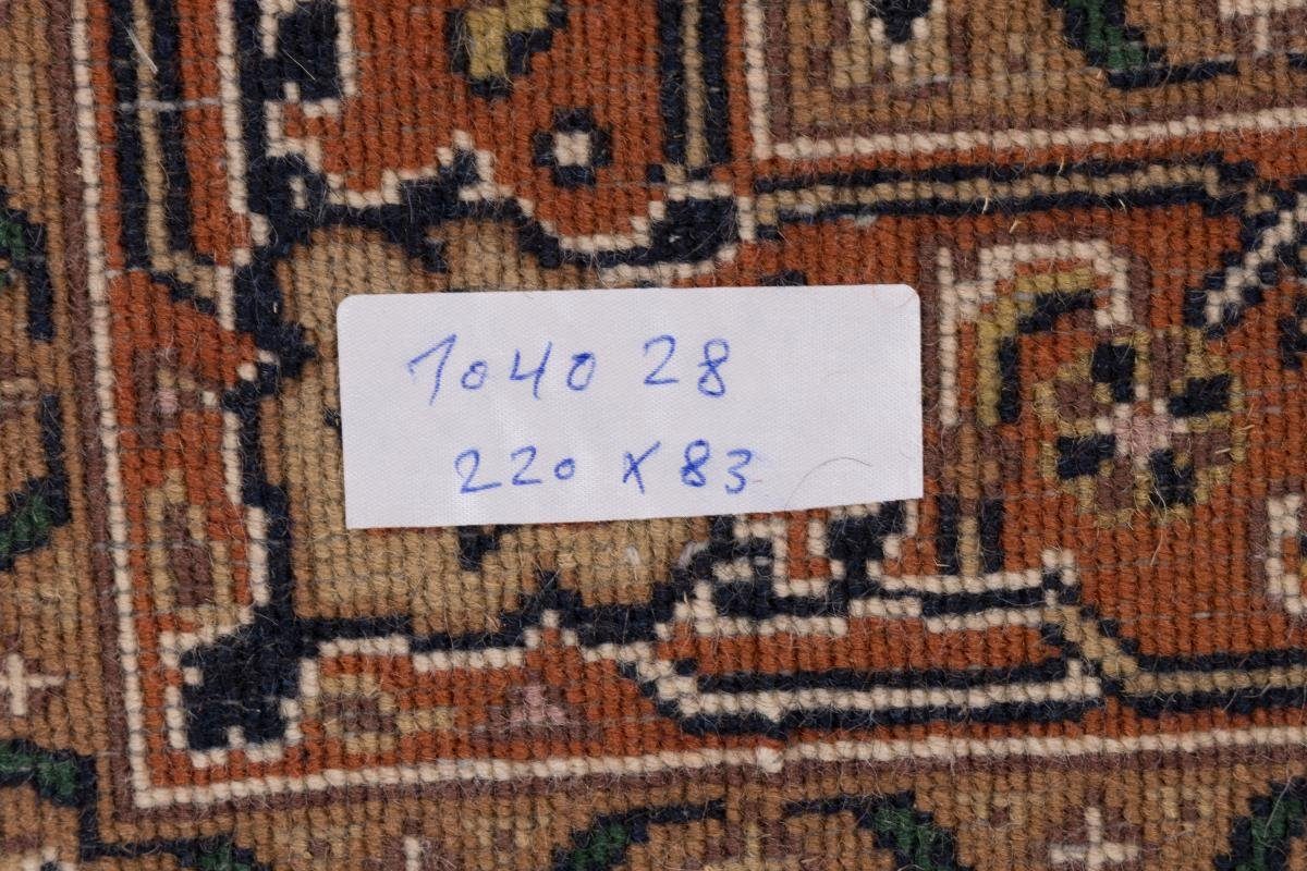 83x220 Perserteppich, Sarough rechteckig, Orientteppich Handgeknüpfter Trading, / Nain Höhe: Orientteppich 12 Indo mm