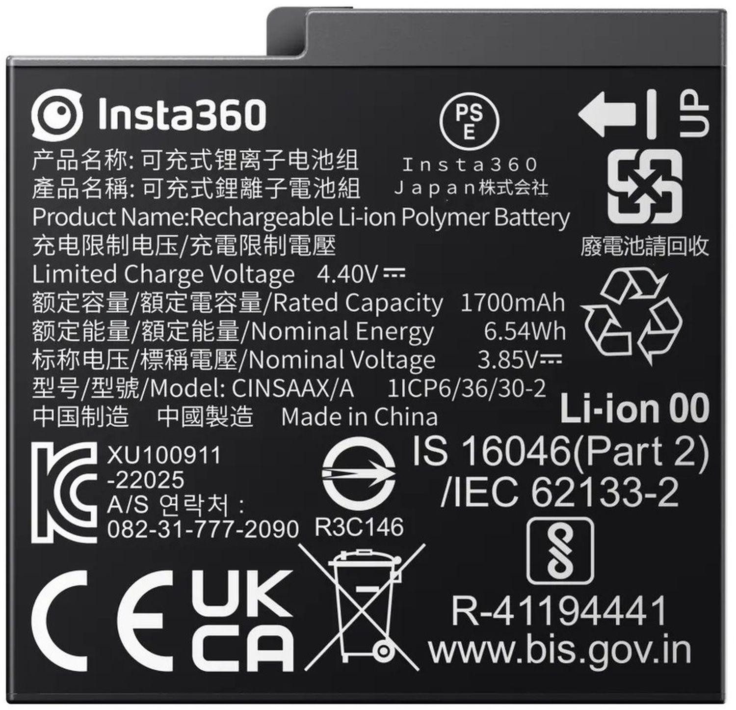 Ace Pro Battery (1700mAh) Zubehör Drohne