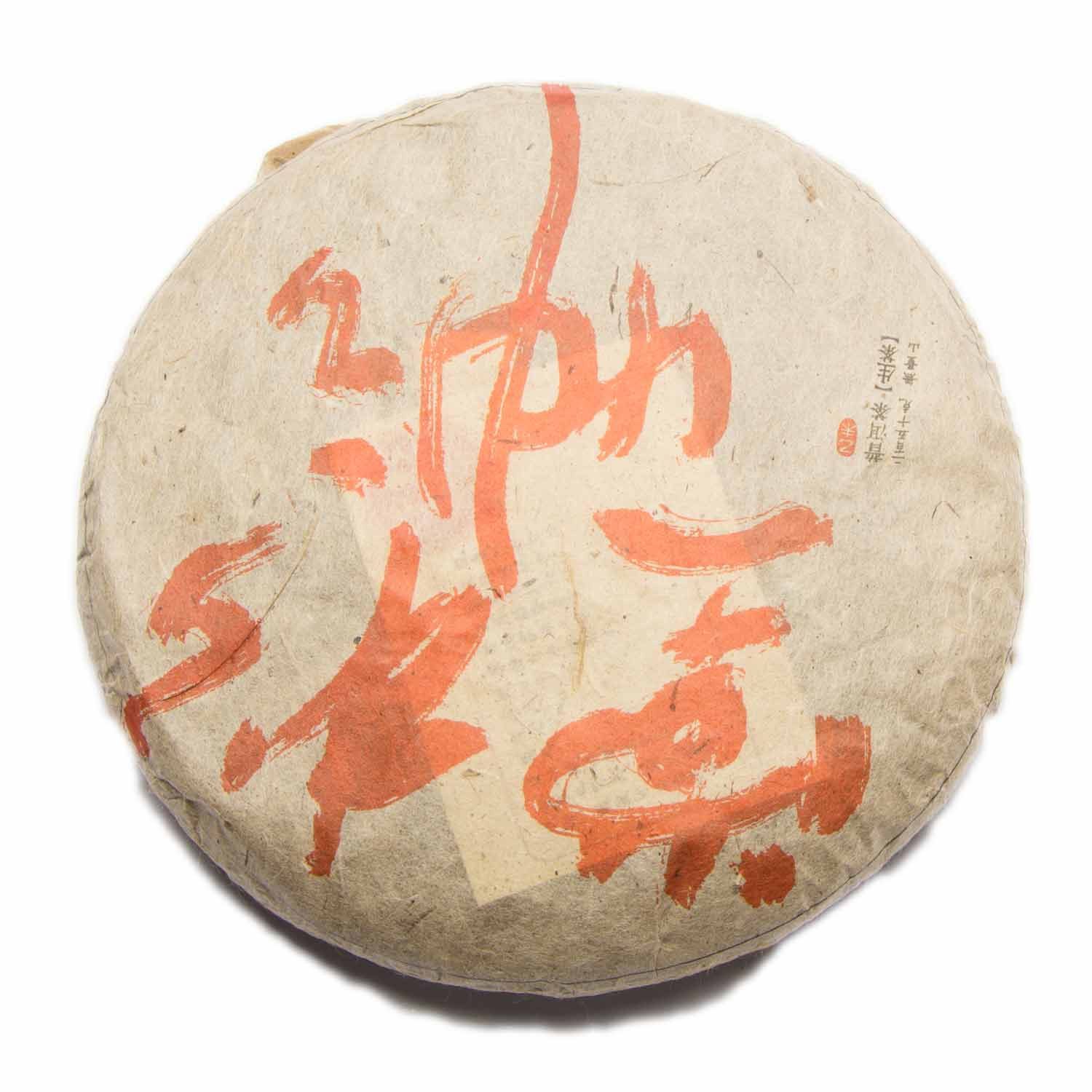 tea exclusive Tee Pu-Erh 2015 Wuliangshan, China, Fladen 250g, würzig, aromatisch mit leicht harzigen Nuancen und langanhaltend im Ga