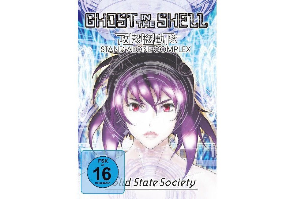 Crunchyroll DVD Ghost in the Shell SAC SSS