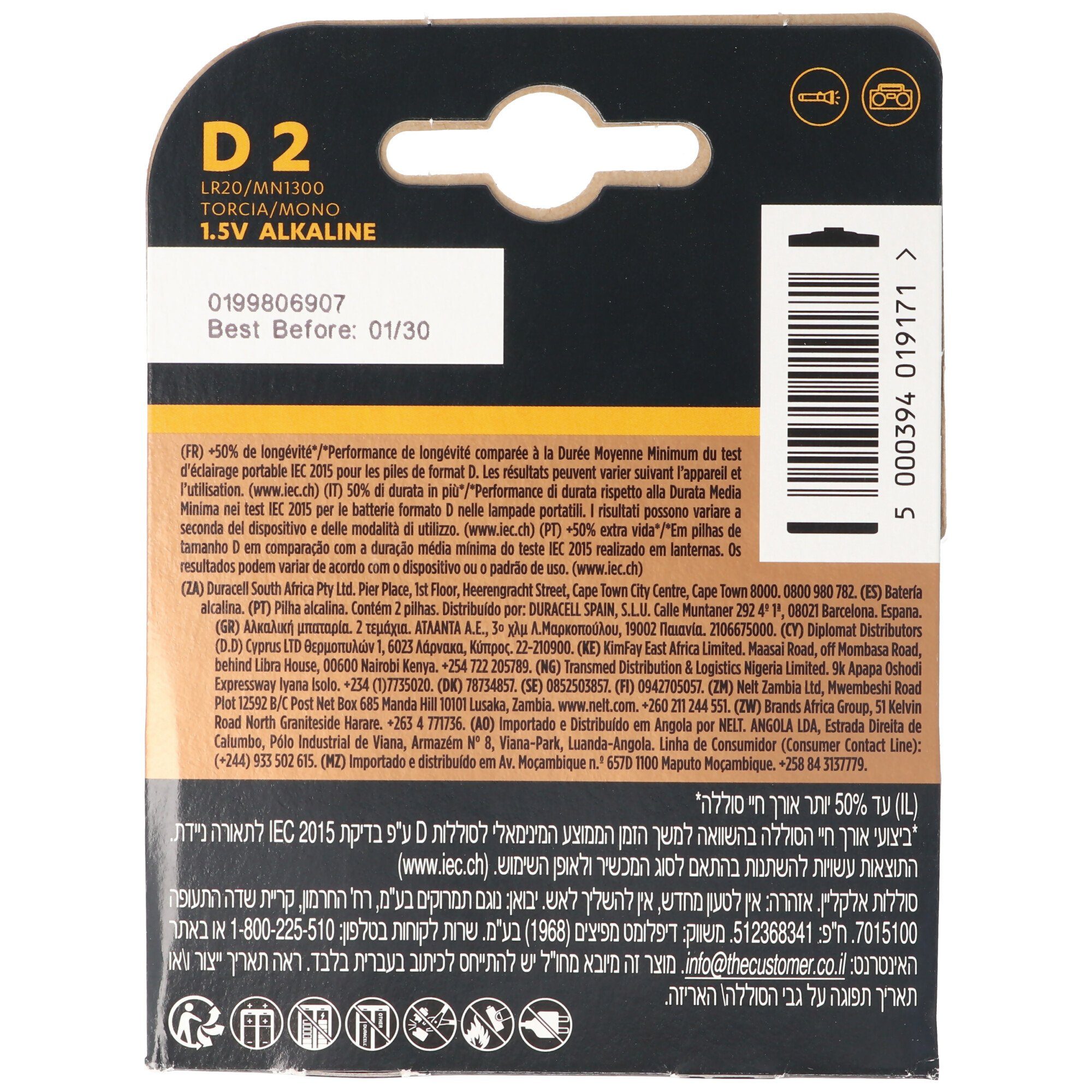 Duracell DURACELL 2er Plus (1,5 Pack V) Batterie, Mono/D/LR20