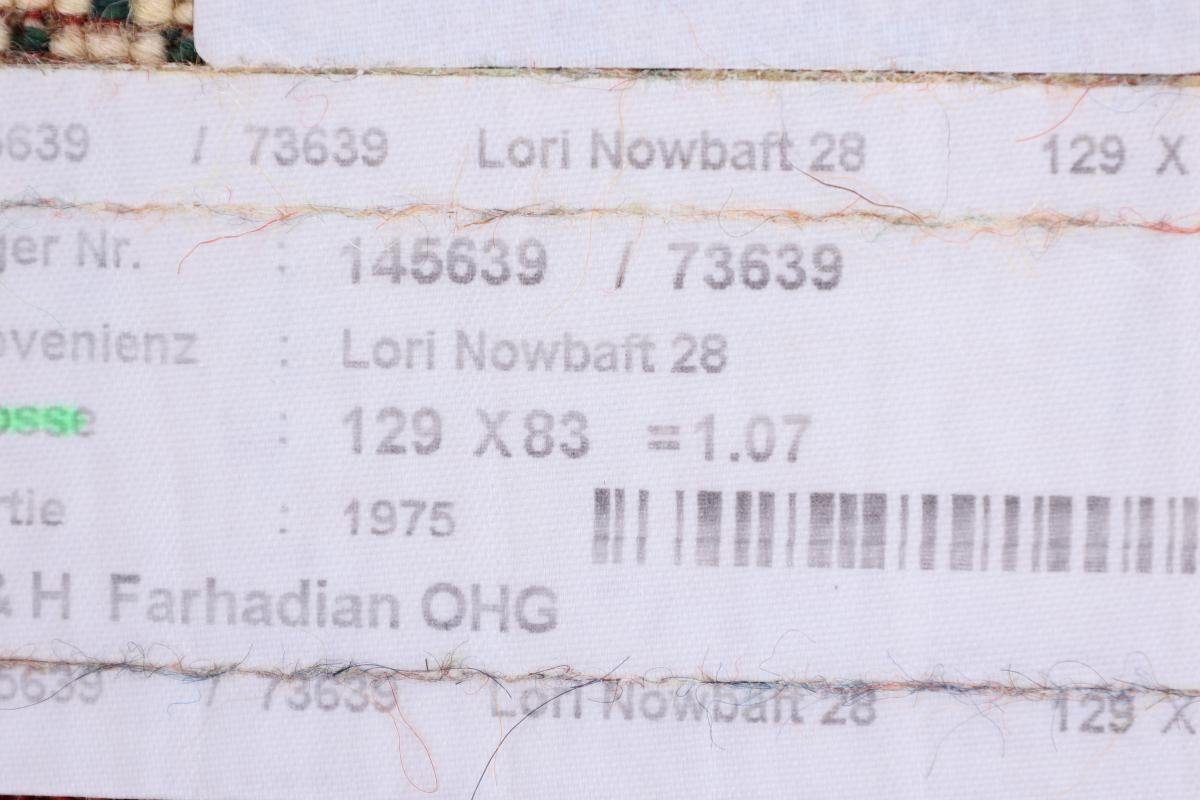 Orientteppich Gabbeh rechteckig, Höhe: Loribaft 12 mm 84x128 Nowbaft Moderner, Perser Nain Trading, Handgeknüpfter