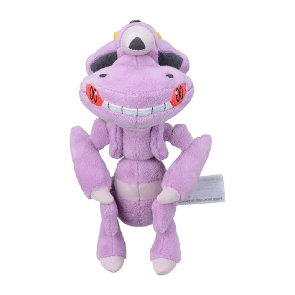Kuscheltier Genesect Kuscheltier - Pokemon Center Original 15 cm plüsch