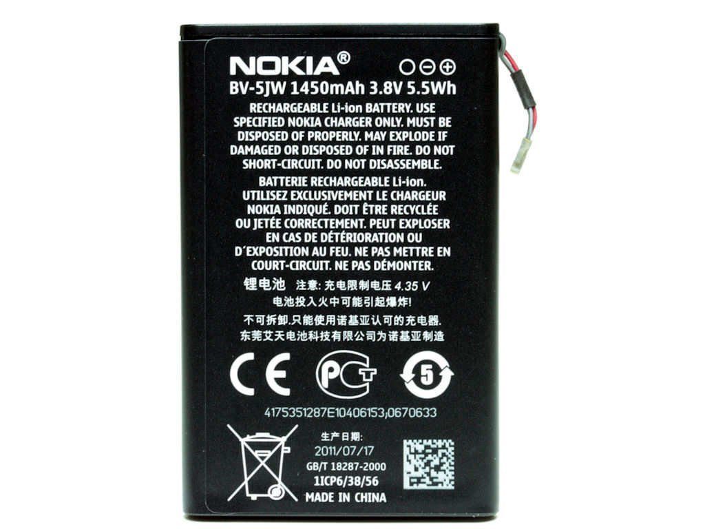 Nokia V) (3,8 Smartphone-Akku