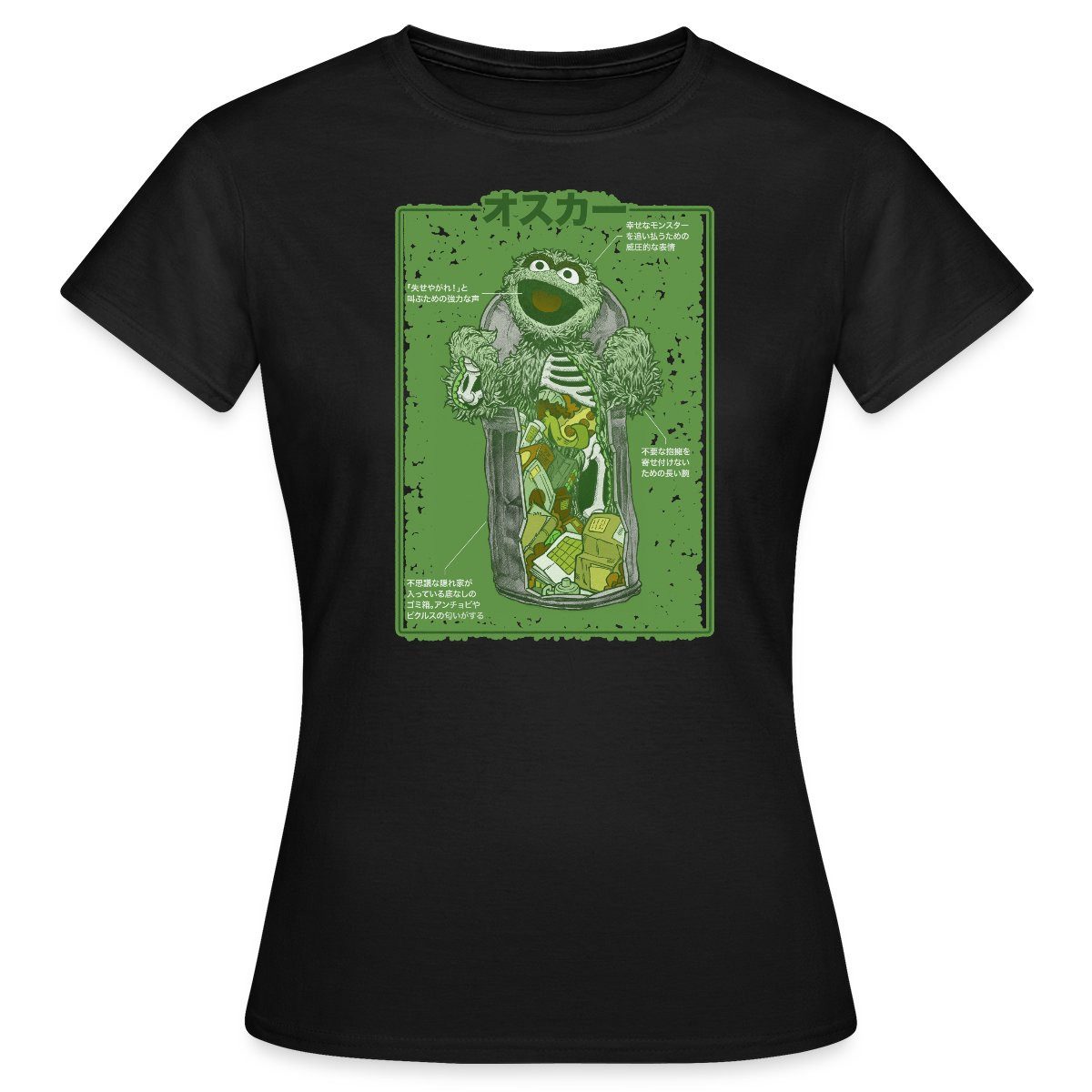 Spreadshirt T-Shirt Sesamstraße Oscar Anatomie Mülltonne Frauen T-Shirt (1-tlg)