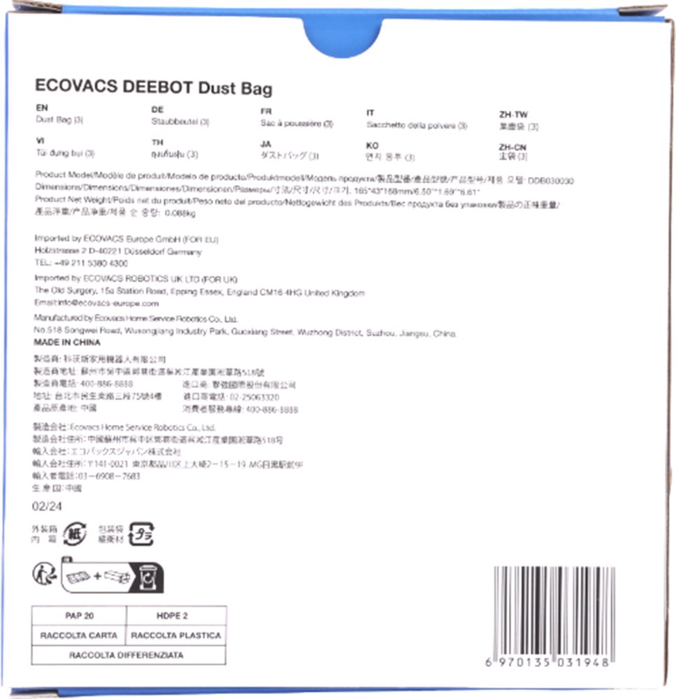 ECOVACS Staubsaugerbeutel DDB030031, passend für ECOVACS, 3 St., antibakteriell