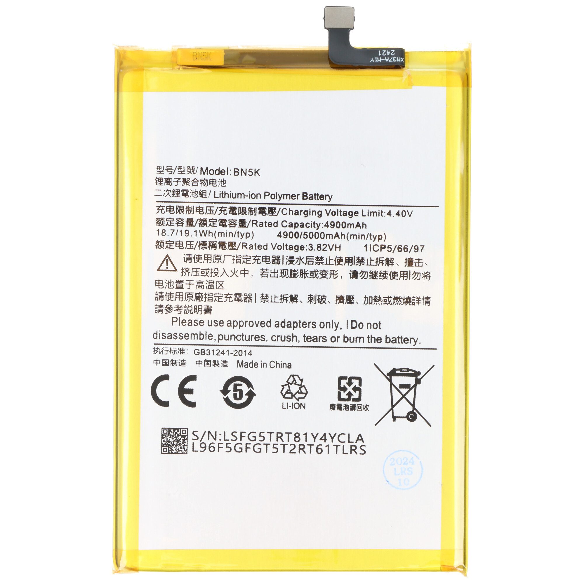 Akku passend für Xiaomi Redmi 12C, Li-Polymer, 3,82V, 5000mAh, 19,1Wh Akku