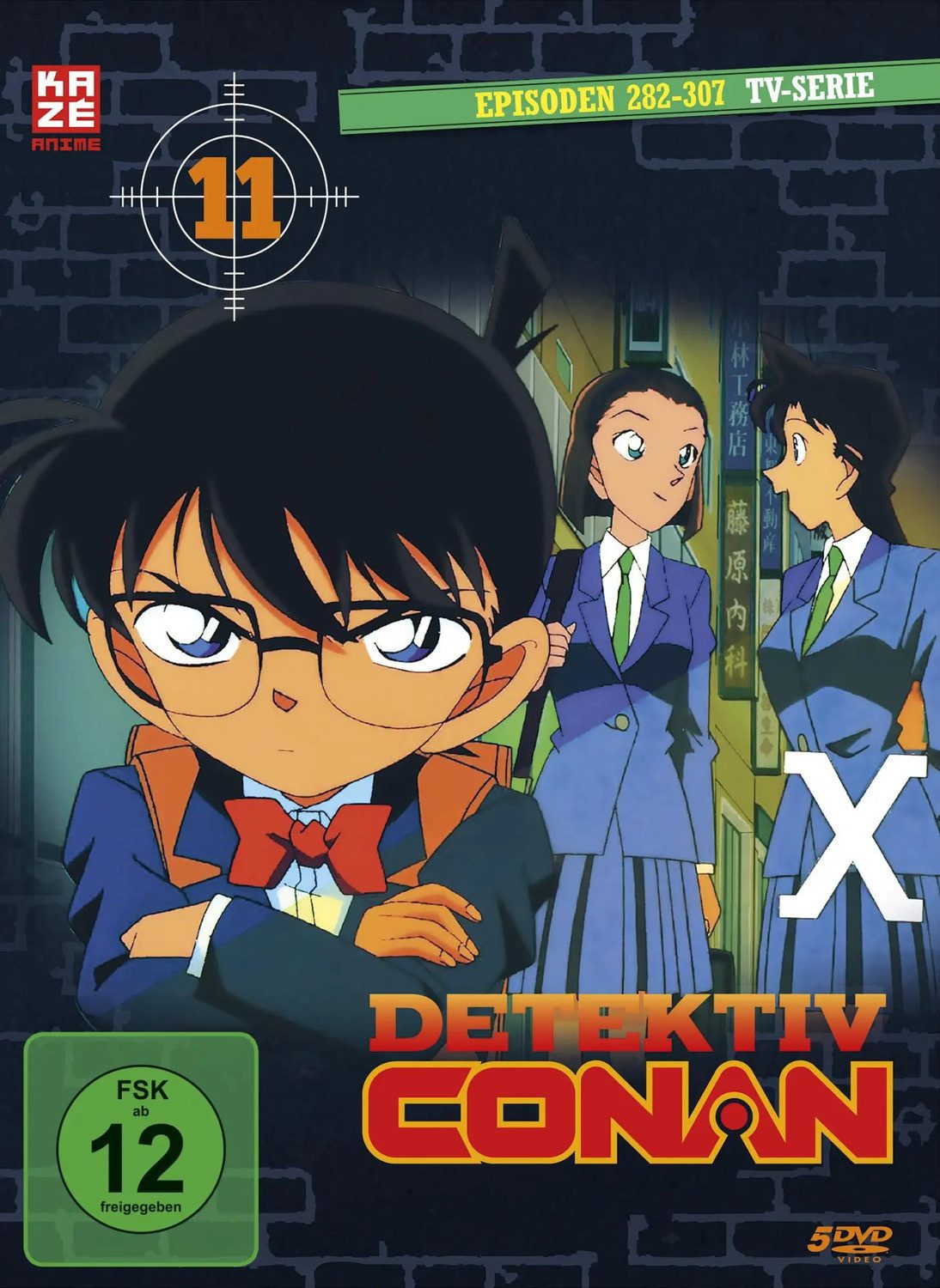 DVD Detektiv Conan - TV-Serie - DVD Box 11 (Episoden 282-307) (5 DVDs)