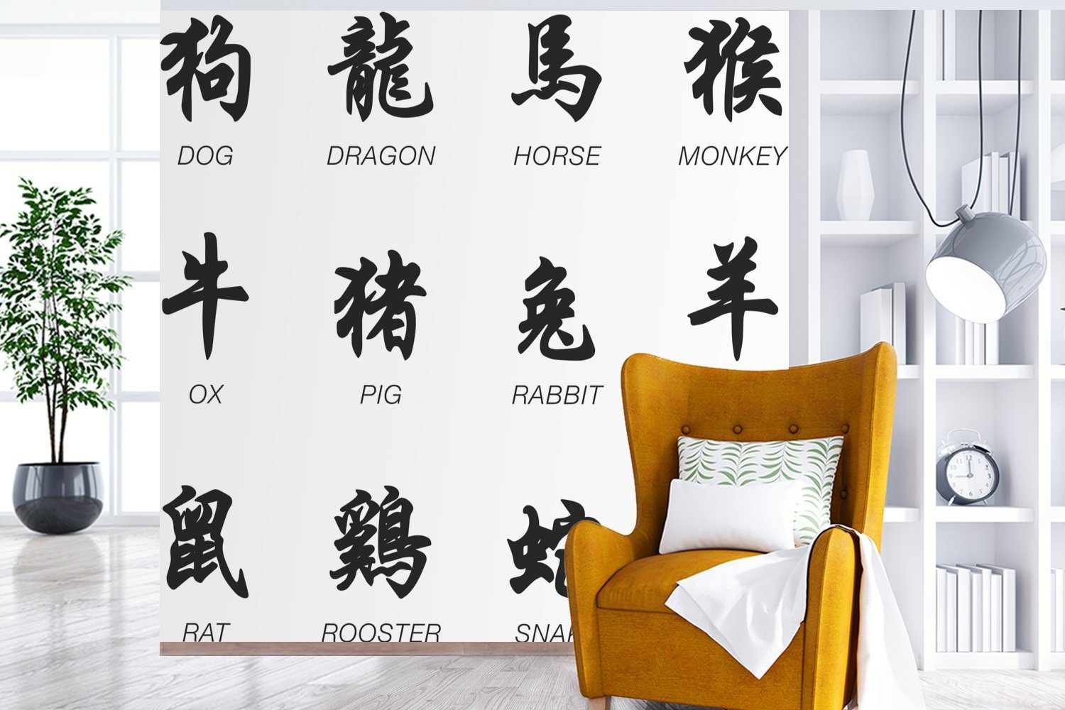 Tiernamen, Wohnzimmer St), für oder für Fototapete Schlafzimmer, bedruckt, Tapete Schriftzeichen MuchoWow Matt, Chinesische Wandtapete (5 Vinyl